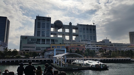Tokyo - Fuji TV and Odaiba Pier
Photographer;&nbsp;Jim
2015-02-07&nbsp;11.03.30;&nbsp;Metadata time: '2015 Feb 07 11:03'
Original size:&nbsp;5,312 x 2,988; 4,458 kB
Filename: 2015-02-07 11.03.30 Jim - Tokyo - Fuji TV and Odaiba Pier.jpeg