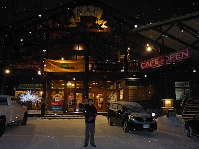 2016-02-22 18.25.21 P1000399 Simon - Adrian outside Niseko Adventure Centre.jpeg: 4608x3456, 6083k (2016 Mar 26 15:27) 2016-02-22 18.25.21 P1000399 Simon - Adrian outside Niseko Adventure Centre.jpeg: 4608x3456, 6083k (2016 Mar 26 15:27)