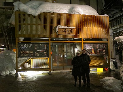 Together Outside Restaurant
Photographer;&nbsp;Anne
2017-01-19&nbsp;19.16.22;&nbsp;Metadata time: '2017 Jan 19 19:16'
Original size:&nbsp;4,608 x 3,456; 5,947 kB
Filename: 2017-01-19 19.16.22 IMG_8939 Anne - together outside restaurant.jpeg