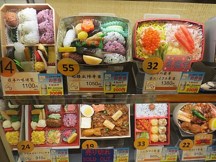 More Bento Boxes
Photographer;&nbsp;Anne
2017-01-23&nbsp;10.00.14;&nbsp;Metadata time: '2017 Jan 23 10:00'
Original size:&nbsp;4,608 x 3,456; 6,522 kB
Filename: 2017-01-23 10.00.14 IMG_9299 Anne - more bento boxes.jpeg