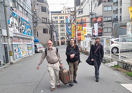 Leaving Ōsaka - Citidines in background
Photographer;&nbsp;Jim
2024-03-17&nbsp;08.54.26;&nbsp;Metadata time: '2024 Mar 17 08:54'
Original size:&nbsp;2,992 x 2,118; 2,712 kB;&nbsp;cr
Filename: 2024-03-17 08.54.26 S21FE+ Jim - Leaving Ōsaka - Citidines in background_cr.jpg