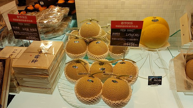 Ikebukuru - Isetan store prices
Photographer;&nbsp;Jim
2015-02-20&nbsp;10.43.28;&nbsp;Metadata time: '2015 Feb 20 10:43'
Original size:&nbsp;5,312 x 2,988; 4,945 kB
Filename: 2015-02-20 10.43.28 Jim - Ikebukuru - Isetan store prices.jpeg