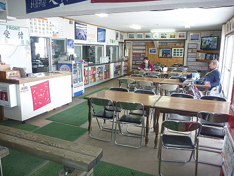 Lunch cafeteria Happoike Sanso
Photographer;&nbsp;Simon
2015-02-09&nbsp;12.02.48;&nbsp;Metadata time: '2015 Feb 09 12:02'
Original size:&nbsp;4,000 x 3,000; 6,147 kB
Filename: 2015-02-09 12.02.48 P1010360 Simon - lunch cafeteria Happoike Sanso.jpeg