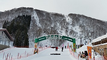 Hakuba  47 - entrance
Photographer;&nbsp;Jim
2015-02-11&nbsp;09.02.40;&nbsp;Metadata time: '2015 Feb 11 09:02'
Original size:&nbsp;5,312 x 2,988; 6,346 kB
Filename: 2015-02-11 09.02.40 Jim - Hakuba 47 - entrance.jpeg