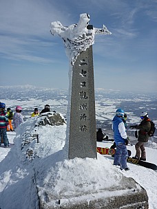 2016-02-28 11.10.21 P1000609 Simon - Niseko An'nupuri marker.jpeg: 3456x4608, 5265k (2016 Feb 28 11:10)