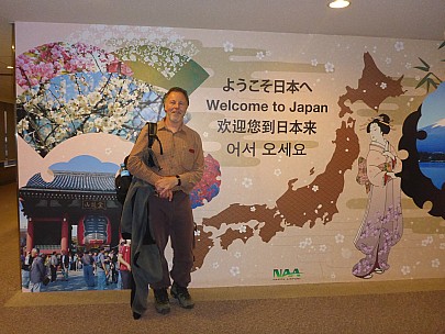 2017-01-10 16.54.38 P1010180 Simon - at Narita.jpeg: 4608x3456, 6110k (2017 Jan 26 19:06)