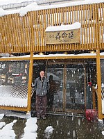 Tōkyō to Nozawa Onsen via Iiyama