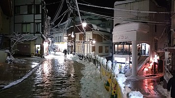 Nozawa Onsen, Kanazawa, Madarao