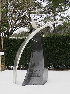 2017-01-17 12.33.05 IMG_8712 Anne - Contemporary Museum of Japan sculpture.jpeg: 3456x4608, 6250k (2017 Jan 26 18:35)