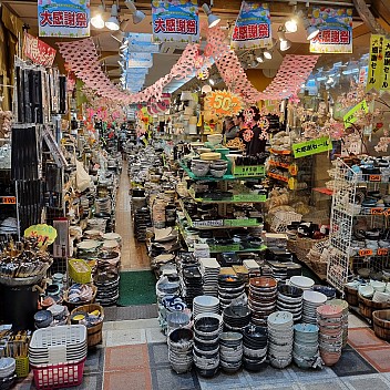 Kitchenware shop in Sennichimae Doguyasuji Shopping street
Photo: Jim
2024-03-13 17.16.44; '2024 Mar 13 21:16'
Original size: 2,992 x 2,992; 3,723 kB
2024-03-13 17.16.44 S21FE+ Jim - kitchenware shop in Sennichimae Doguyasuji Shopping street.jpeg