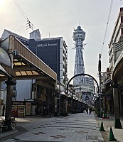 Ōsaka markets, visit to Nara
Approach to Tsūtenkaku Tower str cr
Photographer;&nbsp;Simon
2024-03-14&nbsp;09.20.08;&nbsp;Metadata time: '2024 Mar 14 09:20'
Original size:&nbsp;6,333 x 7,320; 10,706 kB;&nbsp;{i:2;}
Filename: 2024-03-14 09.20.08 S20+ Simon - Approach to Tsūtenkaku Tower_str_cr.jpg