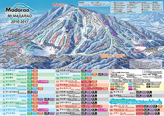 Madarao mountain resort.jpeg: 3000x2122, 1298k (2017 Nov 04 16:05)