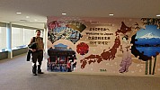 2015-02-06 16.52.56 Jim - Narita - Simon and Welcome to Japan.jpeg: 5312x2988, 3979k (2015 Feb 21 21:49)