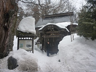 2015-02-08 14.50.22 P1010342 Simon - Jim outside small Shinto temple in Hakuba.jpeg: 4000x3000, 6487k (2015 Feb 08 18:50) 2015-02-08 14.50.22 P1010342 Simon - Jim outside small Shinto temple in Hakuba.jpeg: 4000x3000, 6487k (2015 Feb 08 18:50)