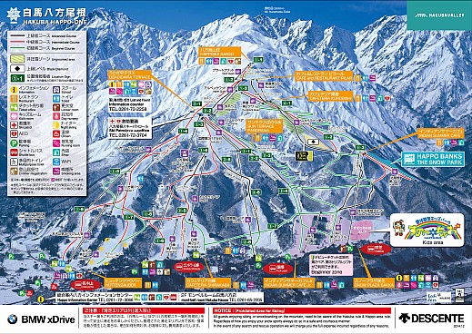 Hakuba Happo-one trail map