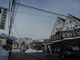 Hakuba Information Centre
Photographer;&nbsp;Simon
2015-02-12&nbsp;08.49.33;&nbsp;Metadata time: '2015 Feb 12 08:49'
Original size:&nbsp;4,000 x 3,000; 4,993 kB
Filename: 2015-02-12 08.49.33 P1010464 Simon - Hakuba Information Centre.jpeg