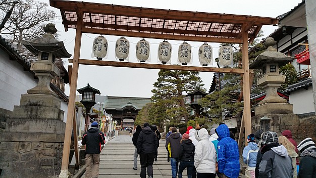 Zenkoji Temple
Photographer;&nbsp;Jim
2015-02-13&nbsp;14.45.48;&nbsp;Metadata time: '2015 Feb 13 14:45'
Original size:&nbsp;5,312 x 2,988; 4,603 kB
Filename: 2015-02-13 14.45.48 Jim - Zenkoji Temple.jpeg
