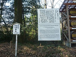 Tōkyō