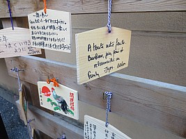 Tōkyō, Ueno