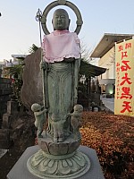 Tōkyō, Ueno