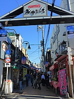 Tōkyō, Yanaka, Shinjuku