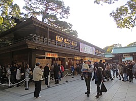 Tōkyō, Yanaka, Shinjuku