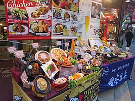 Tōkyō, Yanaka, Shinjuku