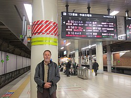 Tōkyō to Nozawa Onsen via Iiyama