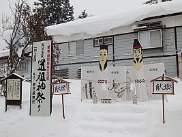 Nozawa Onsen, Jigokudani