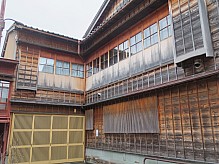 Nozawa Onsen, Kanazawa, Madarao