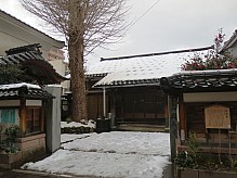 Nozawa Onsen, Kanazawa, Madarao