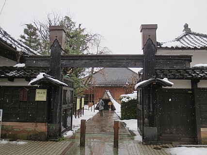 Ninja Temple
Photographer;&nbsp;Anne
2017-01-17&nbsp;10.39.00;&nbsp;Metadata time: '2017 Jan 17 10:39'
Original size:&nbsp;4,608 x 3,456; 5,217 kB
Filename: 2017-01-17 10.39.00 IMG_8707 Anne - Ninja Temple.jpeg