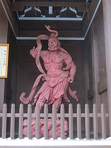 2017-01-21 14.41.58 IMG_9115 Anne - Nioumon gate figure.jpeg: 3456x4608, 5053k (2017 Jan 26 18:36)