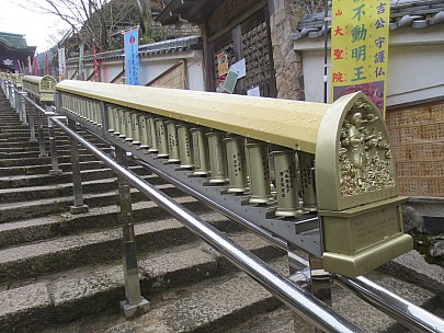 2017-01-21 16.18.43 IMG_9133 Anne - Daisho-in temple prayer wheels.jpeg: 4608x3456, 6671k (2017 Jan 26 18:36)