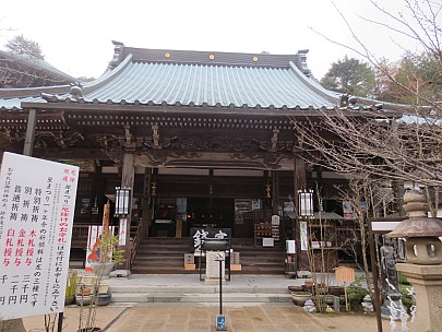 2017-01-21 16.24.36 IMG_9138 Anne - Daisho-in temple entrance.jpeg: 4608x3456, 5338k (2017 Jan 26 18:36)