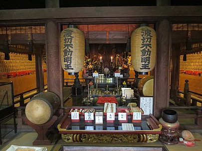 2017-01-21 16.28.18 IMG_9143 Anne - Daisho-in temple interior.jpeg: 4608x3456, 5919k (2017 Jan 26 18:36)