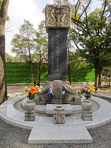2017-01-22 14.32.08 IMG_9270 Anne - Korean A-bomb victims memorial.jpeg: 3456x4608, 7359k (2017 Jan 26 18:37)