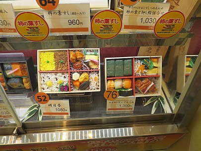 2017-01-23 09.58.58 IMG_9296 Anne - bento box offerings.jpeg: 4608x3456, 6111k (2017 Jan 26 18:37)