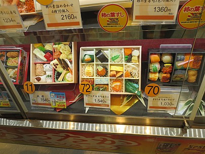 2017-01-23 09.59.06 IMG_9297 Anne - bento box offerings.jpeg: 4608x3456, 6184k (2017 Jan 26 18:37)