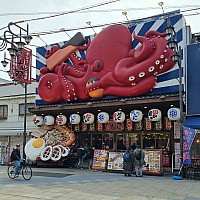 Ōsaka markets, visit to Nara
Restaurant Octopus frontage
Photo: Jim
2024-03-14 11.52.41; '2024 Mar 14 11:52'
Original size: 2,538 x 2,538; 2,201 kB; cr
2024-03-14 11.52.41 S21FE+ Jim - Restaurant Octopus frontage_cr.jpg