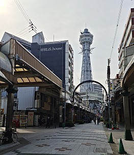 Approach to Tsūtenkaku Tower str cr
Photo: Simon
2024-03-14 09.20.08; '2024 Mar 14 09:20'
Original size: 6,333 x 7,320; 10,706 kB; {i:2;}
2024-03-14 09.20.08 S20+ Simon - Approach to Tsūtenkaku Tower_str_cr.jpg