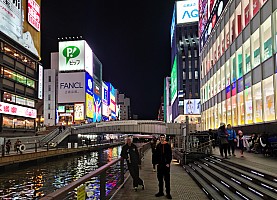 Kuromon market, Ōsaka Castle, Sumo Wrestling and Edion Arean\, Dōtonburi
Jim standing by the Tombori River
Photo: Simon
2024-03-15 19.32.04; '2024 Mar 15 19:32'
Original size: 12,671 x 9,165; 9,314 kB; stitch
2024-03-15 19.32.04 S20+ Simon - Jim standing by the Tombori River_stitch.jpg