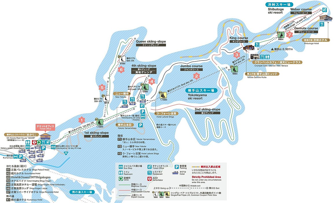 Shiga Kōgen Yokoteyama MAP-20240126.jpg: 2291x1397, 419k (2024 Mar 25 19:52)