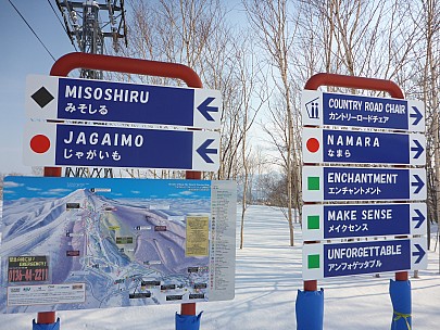 2016-02-28 15.32.18 P1000662 Simon - ski signs.jpeg: 4608x3456, 6580k (2016 Feb 28 15:32)