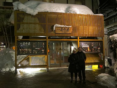 2017-01-19 19.16.22 IMG_8939 Anne - together outside restaurant.jpeg: 4608x3456, 5947k (2017 Jan 26 18:36)