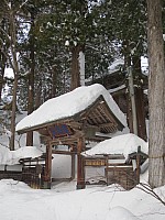 Tōkyō