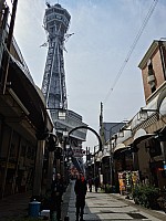 Ōsaka markets, visit to Nara
Jim and Adrian and Tsūtenkaku Tower
Photographer;&nbsp;Simon
2024-03-14&nbsp;10.09.50;&nbsp;Metadata time: '2024 Mar 14 10:09'
Original size:&nbsp;6,555 x 8,750; 12,703 kB;&nbsp;str
Filename: 2024-03-14 10.09.50 S20+ Simon - Jim and Adrian and Tsūtenkaku Tower_str.jpeg