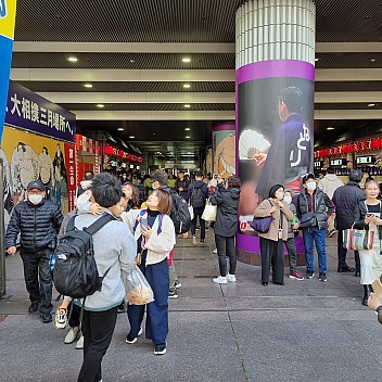 Sumo time at Edion Arena
Photographer;&nbsp;Jim
2024-03-15&nbsp;13.23.29;&nbsp;Metadata time: '2024 Mar 15 17:23'
Original size:&nbsp;2,992 x 2,992; 3,191 kB
Filename: 2024-03-15 13.23.29 S21FE+ Jim - Sumo time at Edion Arena.jpeg