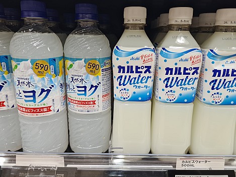 カルピス In A Vending Machine
Photographer;&nbsp;Simon
2026-01-30&nbsp;17.54.28;&nbsp;Metadata time: '2026 Jan 30 21:54'
Original size:&nbsp;4,032 x 3,024; 2,238 kB
Filename: 2026-01-30 17.54.28 S20+ Simon - カルピス in a vending machine.jpeg