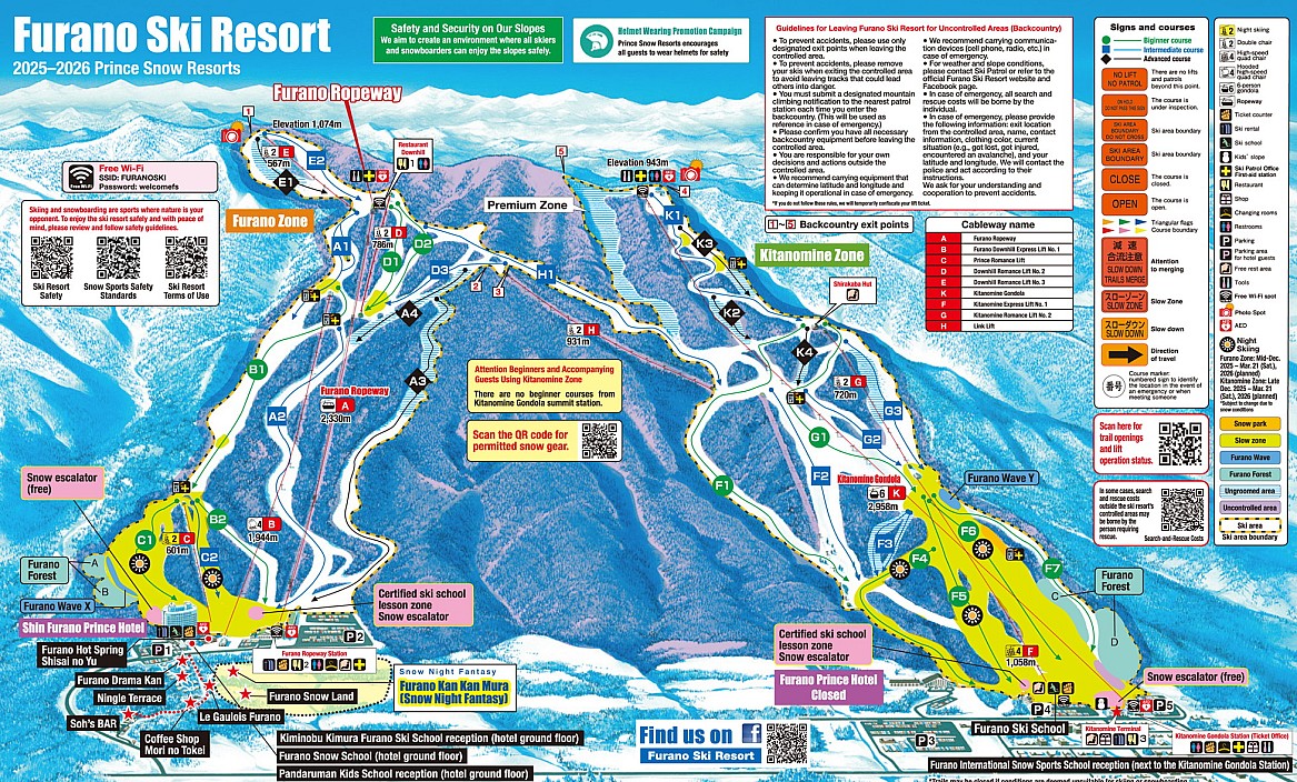 Furano mountain_map 2025-2026_cr.jpg: 1953x1178, 1189k (2026 Apr 11 15:48)